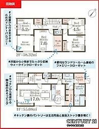 鹿児島市桜ヶ丘8丁目新築戸建 第3-1号棟