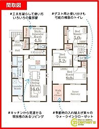 姶良市西餅田新築戸建 第1-2号棟
