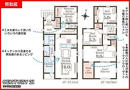 姶良市西餅田新築戸建　第1-2号棟