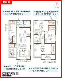 鹿児島市上福元町新築戸建 第1-1号棟