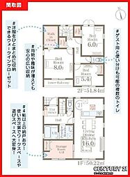 鹿児島市上福元町新築戸建 第1-2号棟