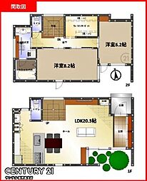 鹿児島市紫原4丁目新築戸建