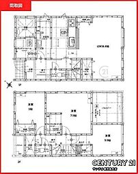 鹿児島市桜ヶ丘6丁目新築戸建 第4-3号棟