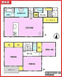 鹿児島市城山1丁目新築戸建