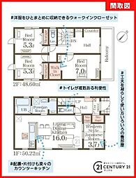 鹿児島市伊敷1丁目新築戸建 第1-2号棟