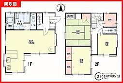 鹿児島市郡元2丁目中古戸建 1期