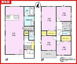 鹿児島市城山2丁目新築戸建 35モデルNo.1
