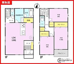 鹿児島市城山2丁目新築戸建 35モデルNo.2
