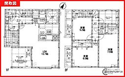 鹿児島市紫原3丁目新築戸建 第2-1号棟