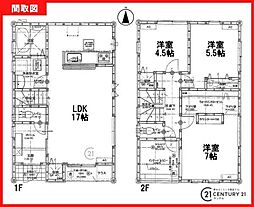 鹿児島市田上1丁目新築戸建 第2-1号棟