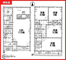鹿児島市田上1丁目新築戸建 第2-2号棟