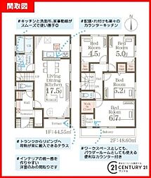 鹿児島市田上1丁目新築戸建 第2-2号棟