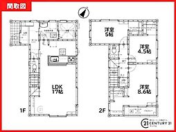 鹿児島市伊敷1丁目新築戸建 第2-2号棟