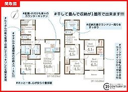 鹿児島市田上5丁目新築戸建 第3-1号棟