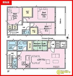 鹿児島市皷川町新築戸建 第2-1号棟