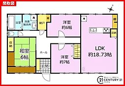 姶良市西餅田中古戸建