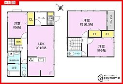 姶良市西餅田中古戸建
