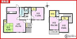 鹿児島市皇徳寺台2丁目中古戸建