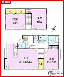鹿児島市星ヶ峯2丁目中古戸建