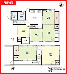 鹿児島市西陵4丁目中古戸建 1期