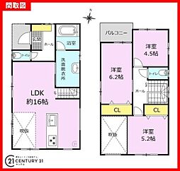 鹿児島市玉里団地1丁目新築戸建 7モデルNo.1