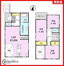 鹿児島市玉里団地1丁目新築戸建 7モデルNo.1