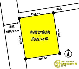 中山2丁目土地