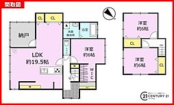 鹿児島市伊敷3丁目中古戸建