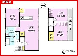 鹿児島市千年1丁目中古戸建