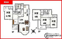 鹿児島市西陵3丁目中古戸建