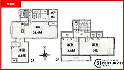 霧島市隼人町小田 中古戸建