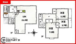 鹿児島市花野光ヶ丘2丁目中古戸建