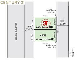 川崎市中原区新城４丁目の土地