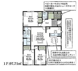 Livele Garden.S 東部台2丁目第2 2号棟