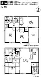 新築分譲住宅・茂原市早野第3・4号棟