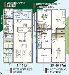 新築戸建・茂原市東茂原・1号棟