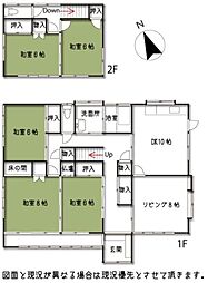 中古戸建・茂原市下永吉・1480