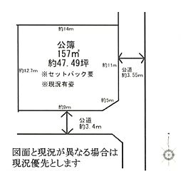 売地・茂原市谷本・190
