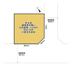 京都市伏見区淀木津町の土地