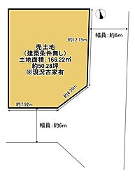 京都市伏見区久我東町の土地