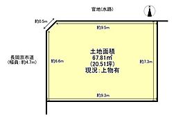 長岡京市神足木寺町の土地