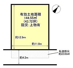 京都市山科区御陵上御廟野町