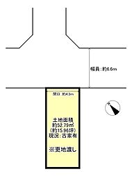 京都市伏見区淀新町の土地