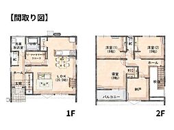明野高尾III新築