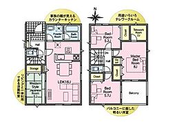 関園第2-1号棟