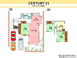 宮河内ハイランド　中古戸建