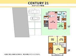 小佐井3丁目　中古戸建