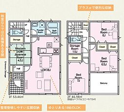 横田第1-1号棟