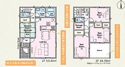 大石町第1-2号棟