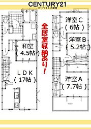 畑中4丁目1期1号棟